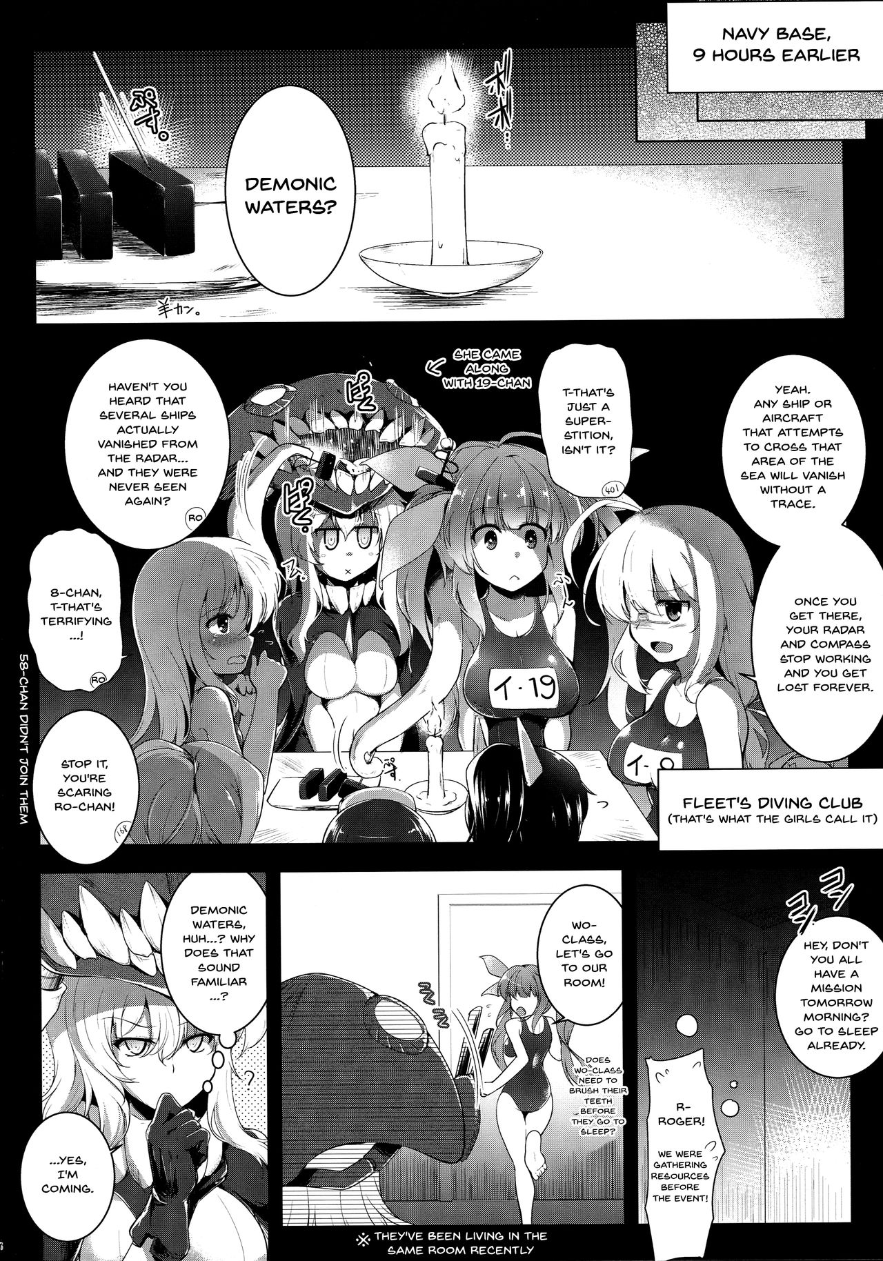 Kankourei 8 -Meian ni Nomareru- page 4 full