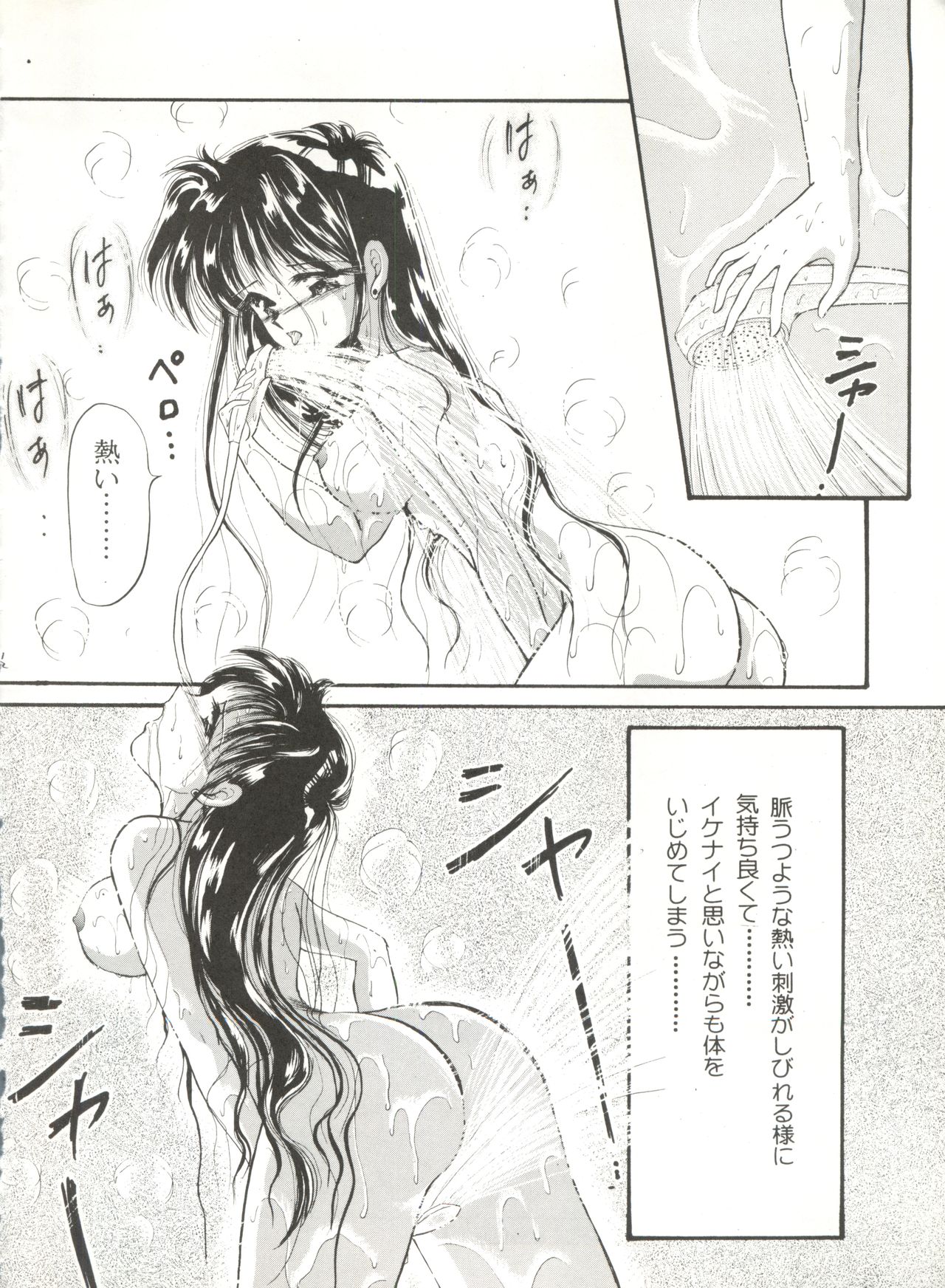 Tsukiyo no Tawamure 6 page 12 full