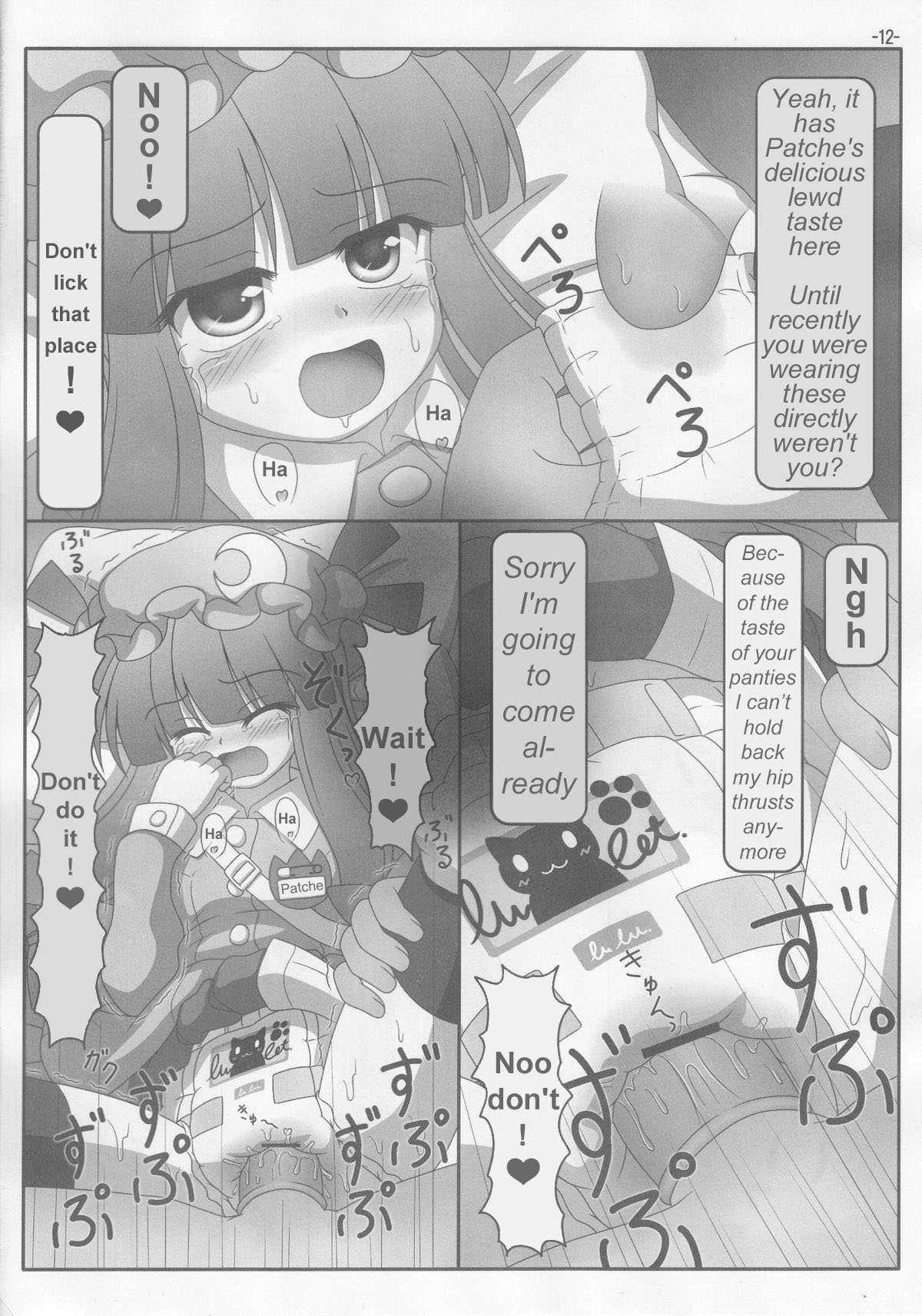 Spouty Patchouli Soup 3 page 11 full