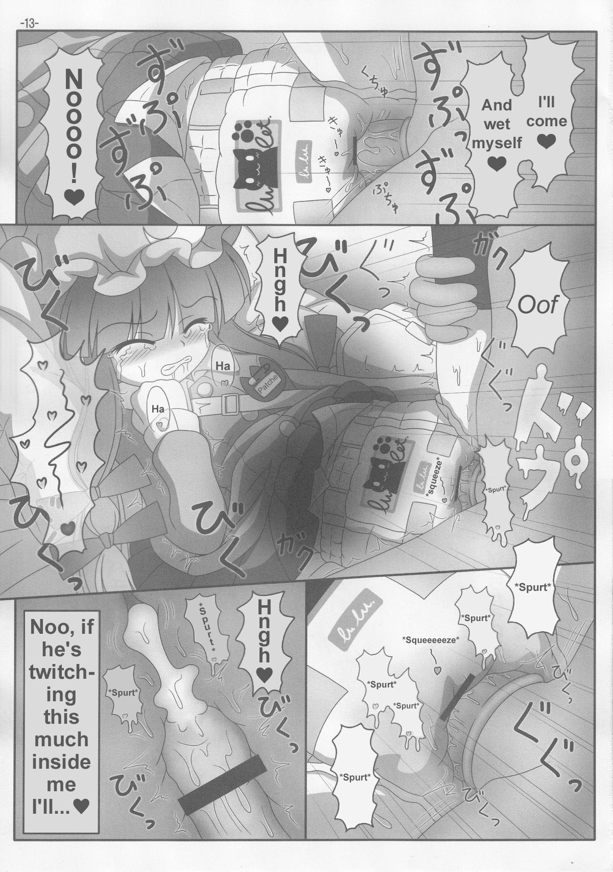 Spouty Patchouli Soup 3 page 12 full
