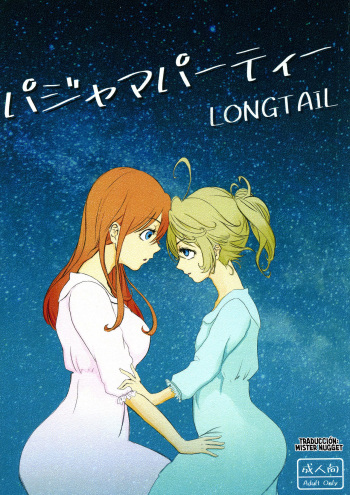 (C96) [LONGTAIL (Miso)] Pajamas Party (Youjo Senki) [Spanish] [Mr. Nugget] cover