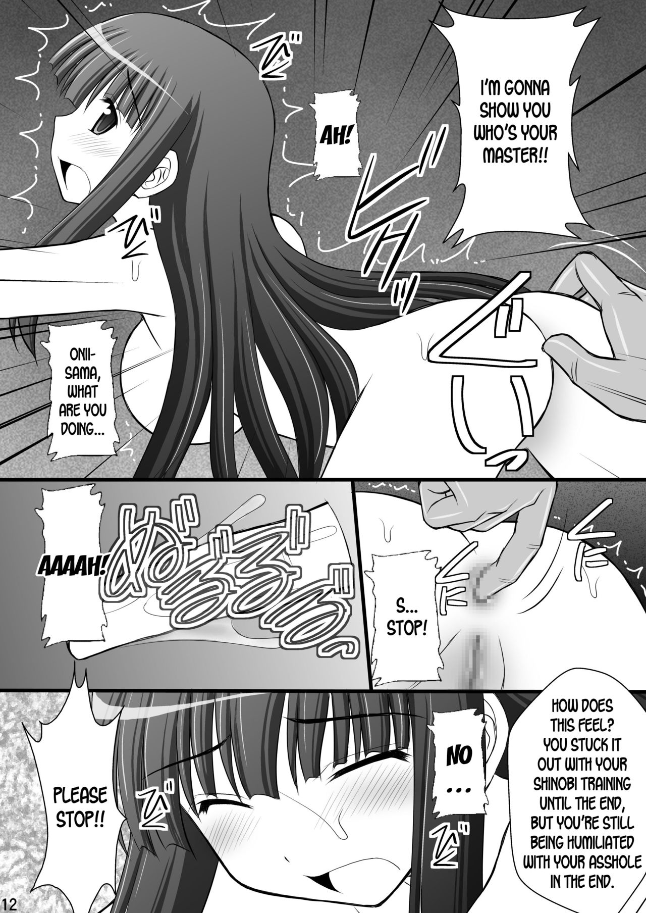 Otome Kunoichi Monzetsu Goumon Jigoku Emaki - Inran Mode Sono Ni "Ikaruga Yagyuu Hibari Hen" page 11 full