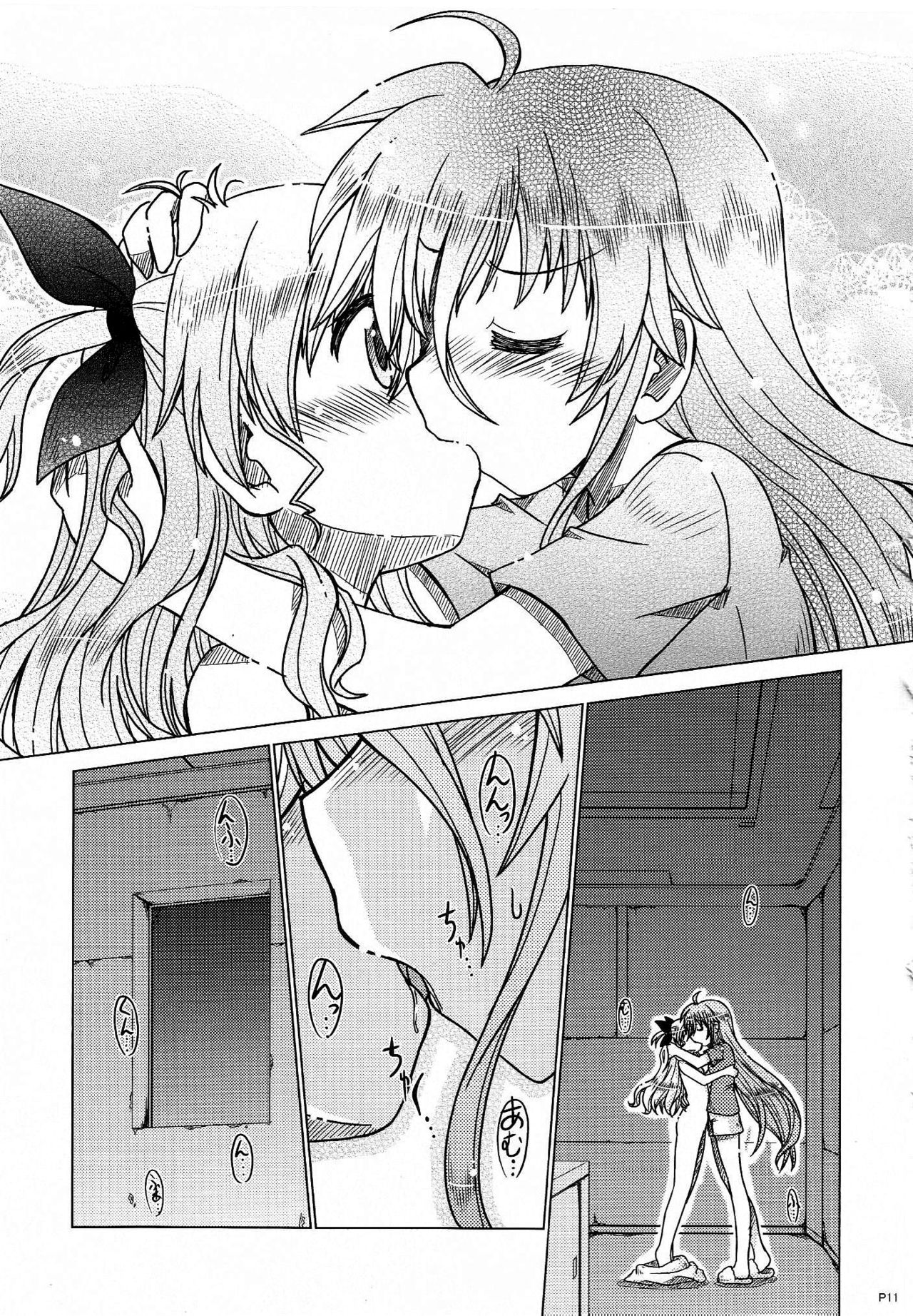 FIRSTEXPERIENCE page 11 full