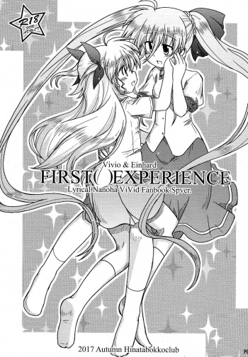 (Lyrical Magical 24) [Hinatabokko Club (Furafura)] FIRST()EXPERIENCE (Mahou Shoujo Lyrical Nanoha) [English] [Brolen + DesuDesu] cover