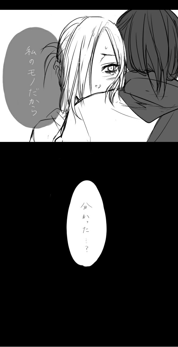 Mikannie page 12 full