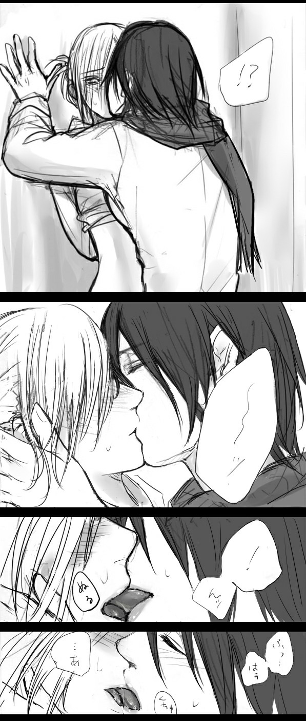 Mikannie page 7 full