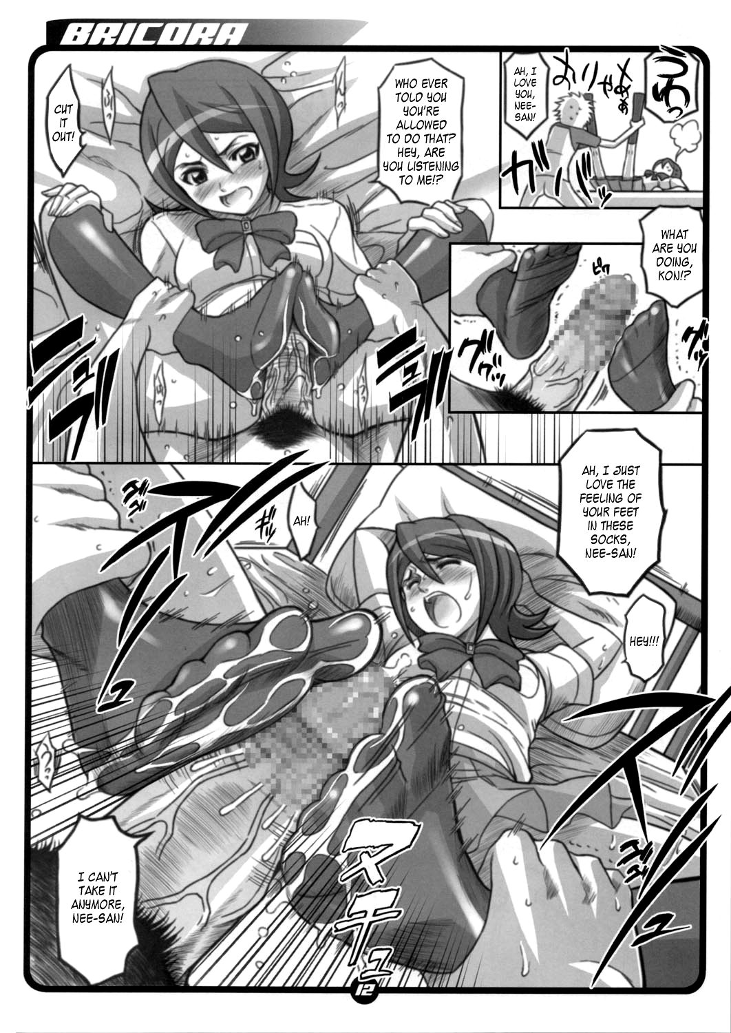 BRICOLA Soushuuhen page 12 full