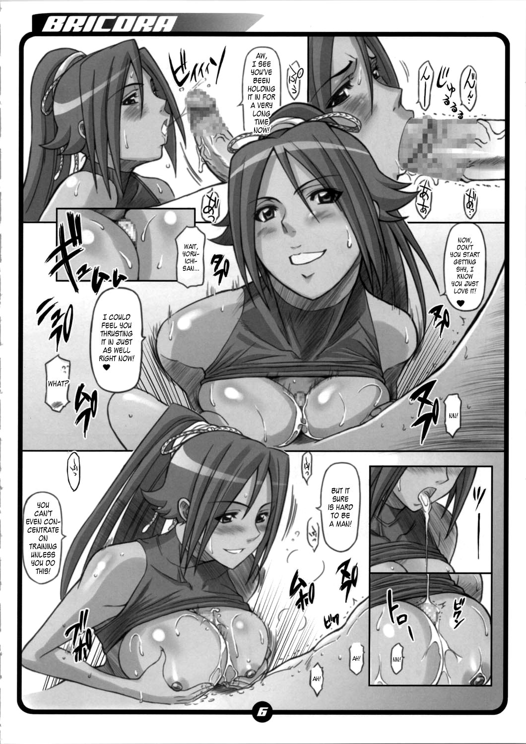 BRICOLA Soushuuhen page 6 full