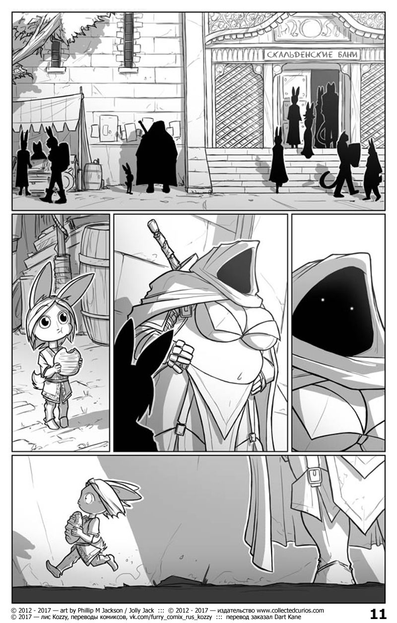 Battle Bunnies | Борьба ушастых page 12 full