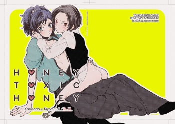 [tooclosetosee (しげる)] H♡NEY T♡XIC H♡NEY (Touken Ranbu) [Digital] cover