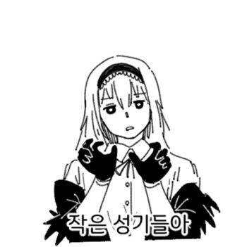 [Huqu] Kalina's Secret Store Part 1 / 카리나의 비밀상점 Part 1 (Girls' Frontline) [Korean] cover