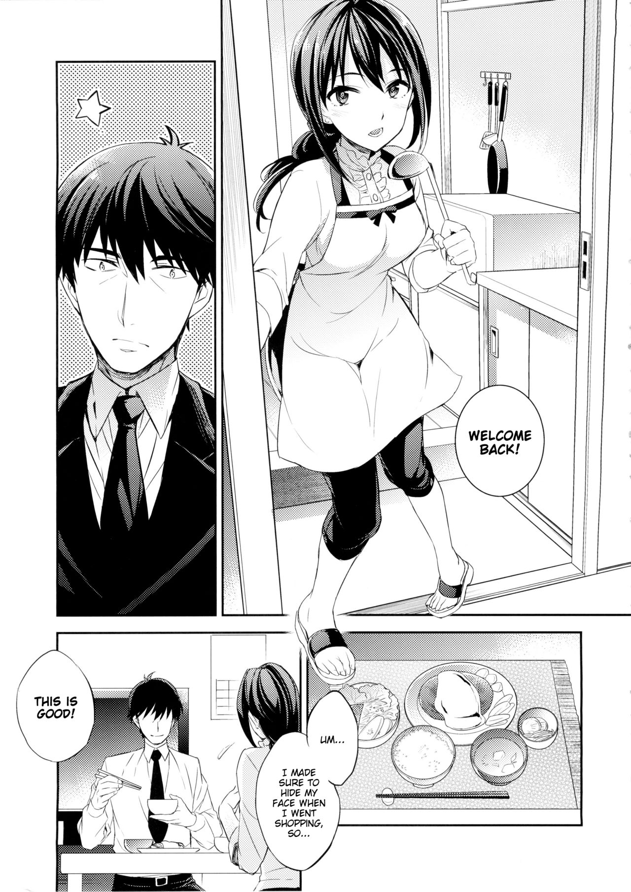 C9-21 Shiburin Kankin -after- page 6 full