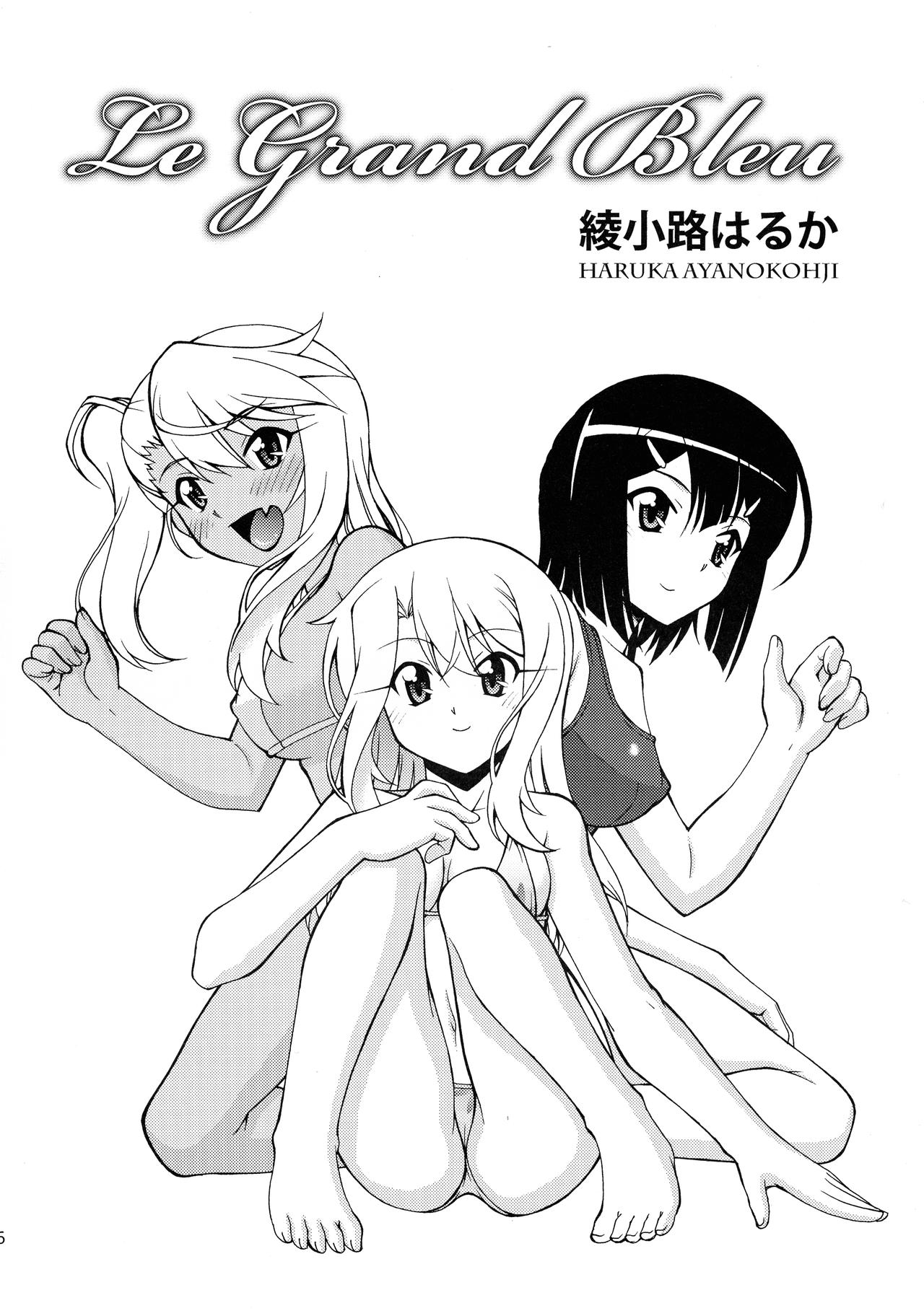 PRISMA☆LIVE! page 5 full