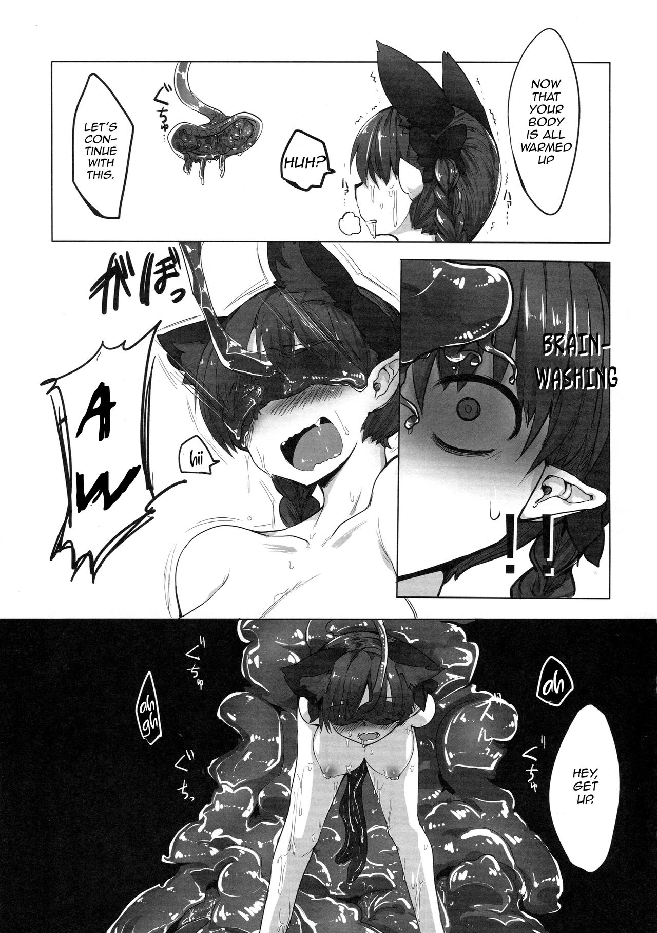 pet 2 -Kaenbyou Rin- page 12 full
