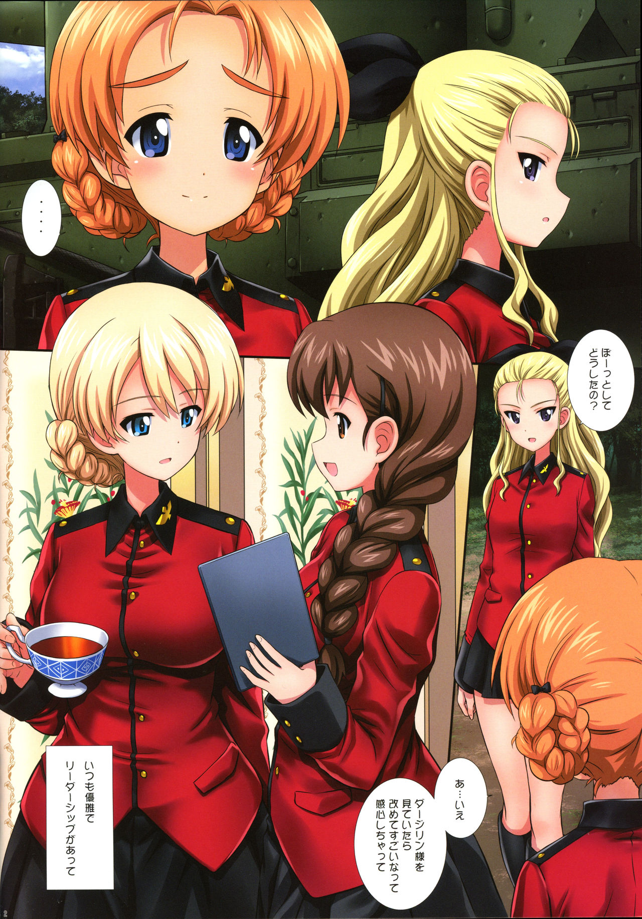 Gochuumon wa Koucha desu ka? 3 page 2 full