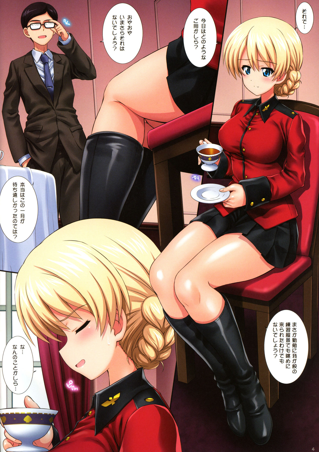 Gochuumon wa Koucha desu ka? 3 page 4 full