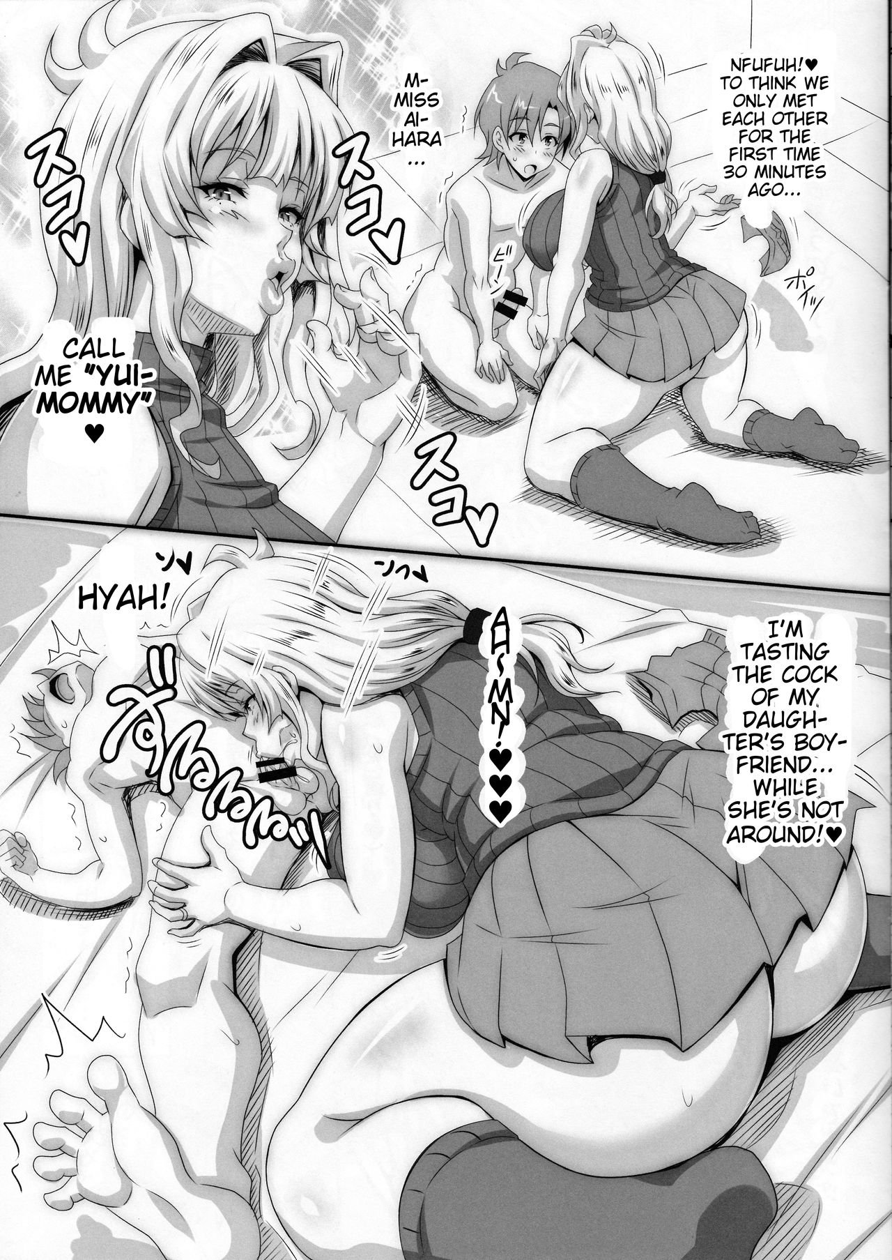 Boku dake no Bakunyuu Ona-maid no Hahaoya page 8 full