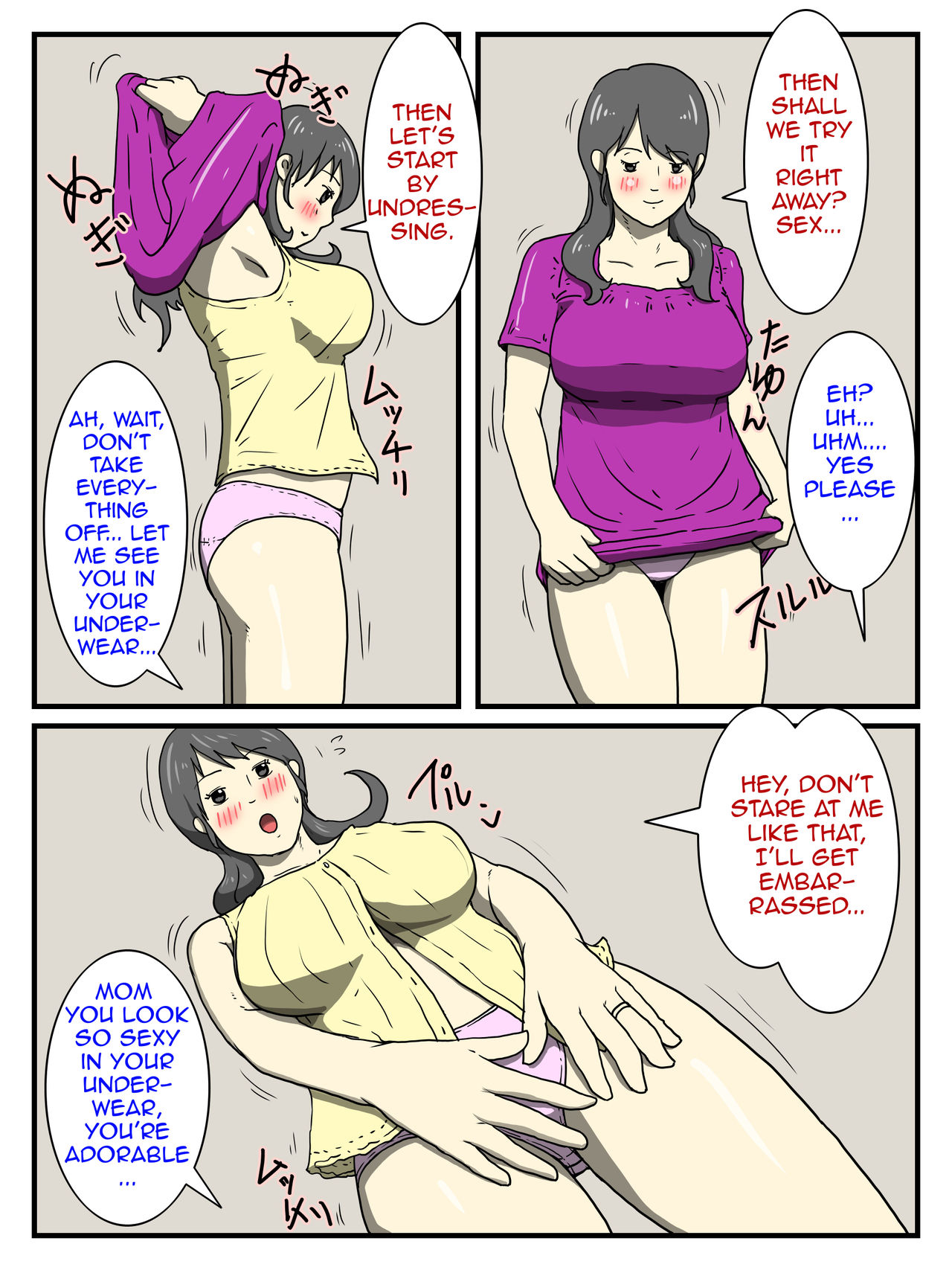 Ore no Chorosugiru Okaa-san | My Mother is Too Easy page 11 full
