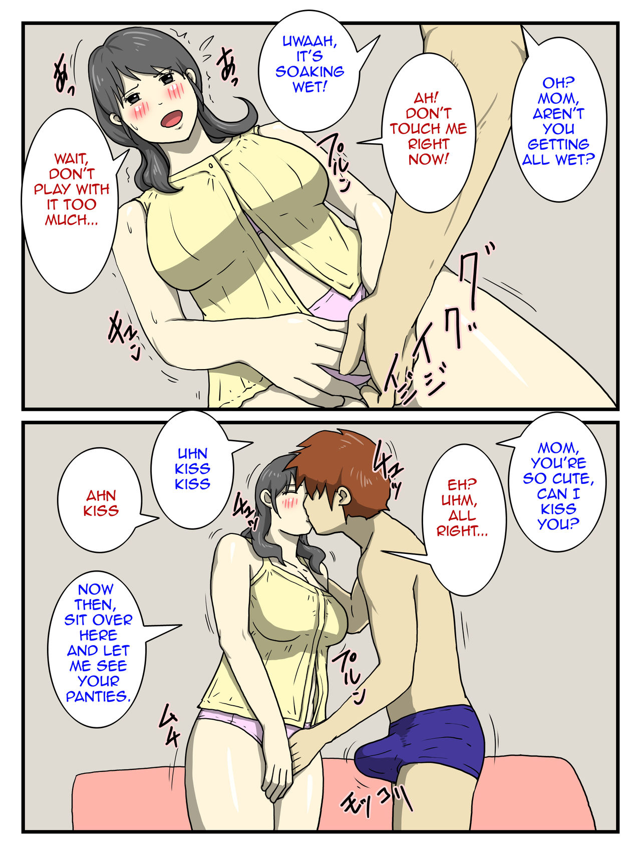 Ore no Chorosugiru Okaa-san | My Mother is Too Easy page 12 full