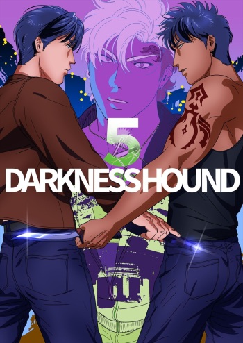 [Inumiso] DARKNESS HOUND 5 [English] {Zandy no Fansub} [Decensored] [Digital] cover