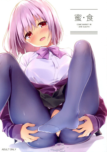 (C95) [SUZUYA (Ryohka)] Mitsu-shoku (SSSS.GRIDMAN) [Korean] cover