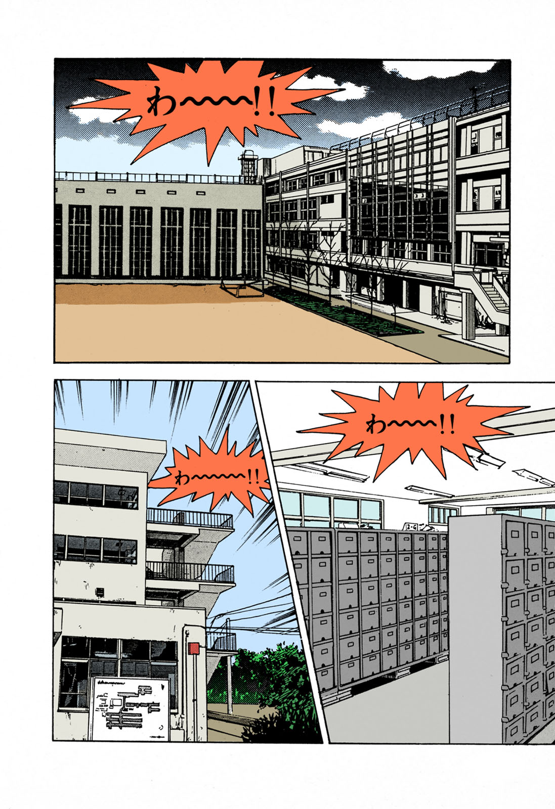 ANGEL 1 Completeban page 8 full
