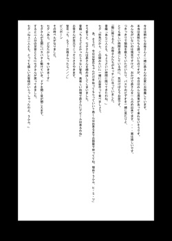 Tetoshi's "Girl's Lunch Box". Works and trial assets