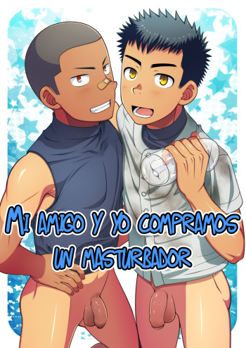 [LUNATIQUE (Futase Hikaru)] OnaFrie - Tomodachi to Futari de Hitotsu no Onahole o Katte Issho ni Tsukatta Hi no Hanashi. | Mi amigo y yo compramos un masturbador! [Spanish] [Decensored] cover