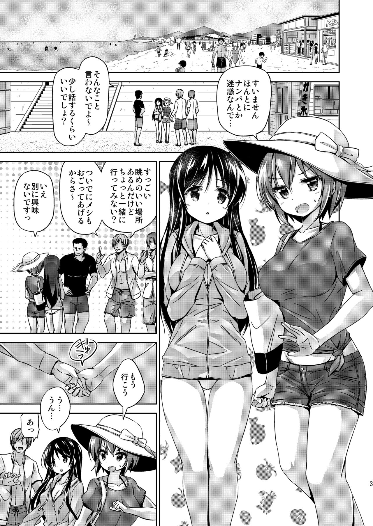 XXXAF page 3 full