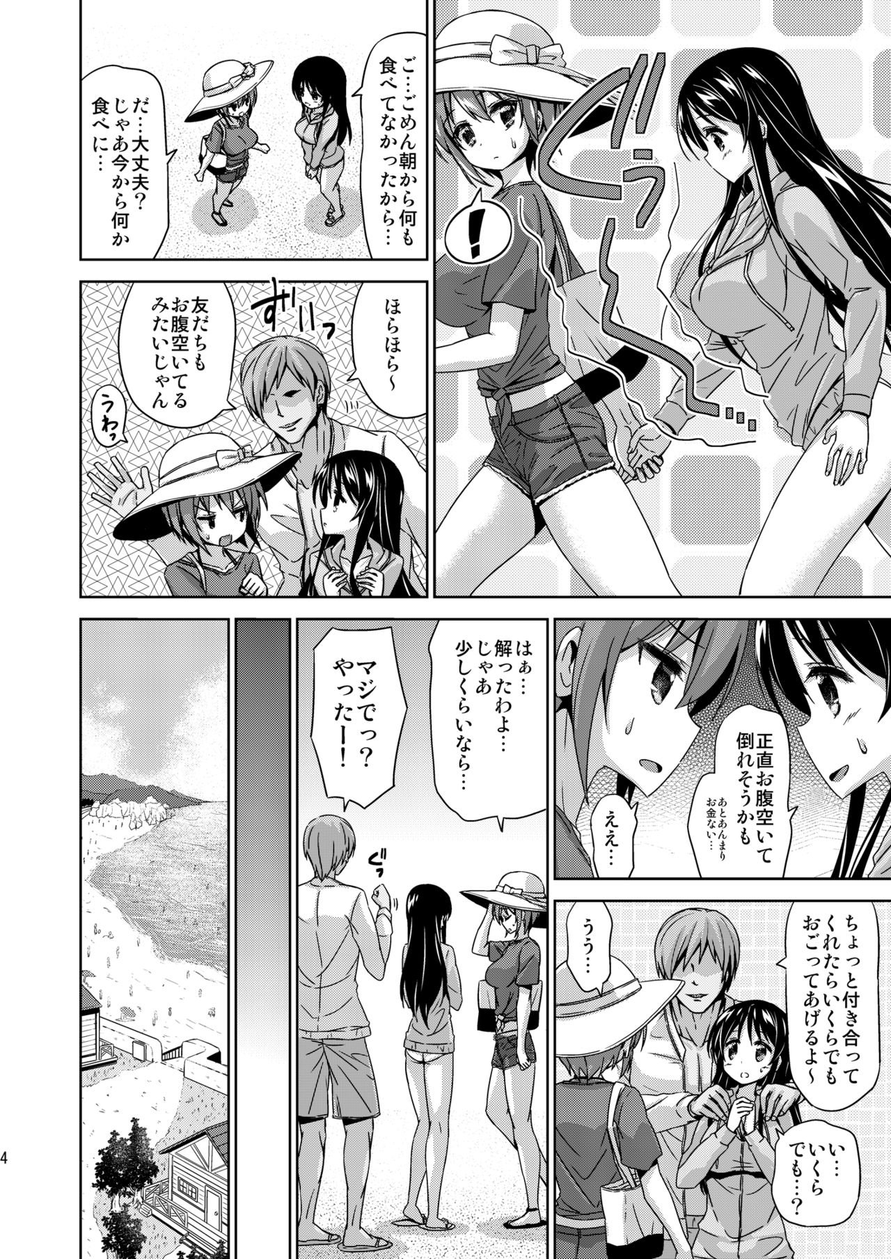 XXXAF page 4 full