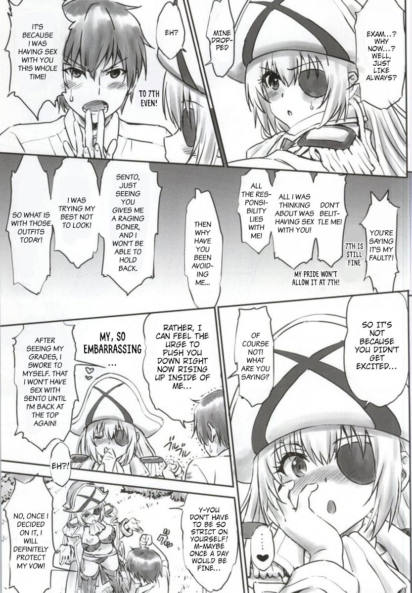 Isuzu Motto Muramura Shimasu page 12 full