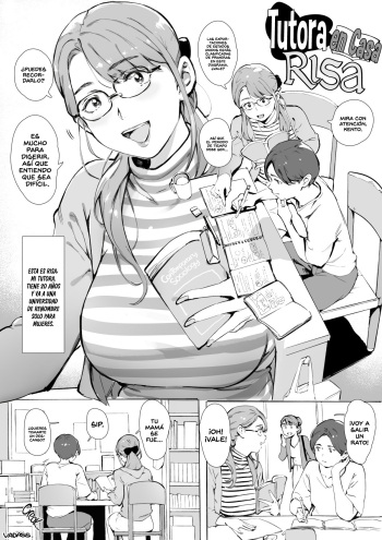 [Vadass (Orutoro)] Home Tutor Risa | Tutora en casa Risa [Spanish] cover