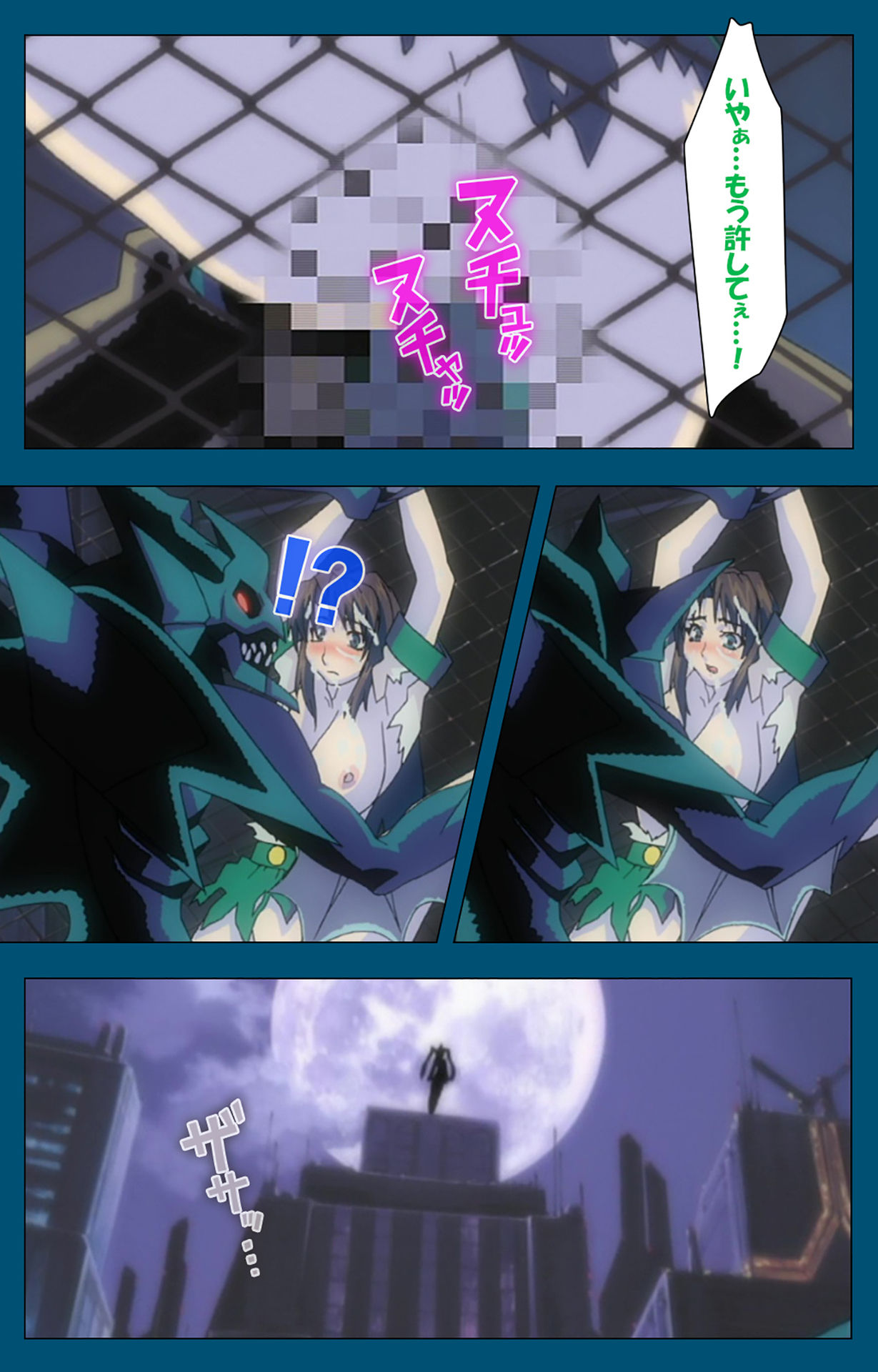Angel Blade Kanzenban page 11 full