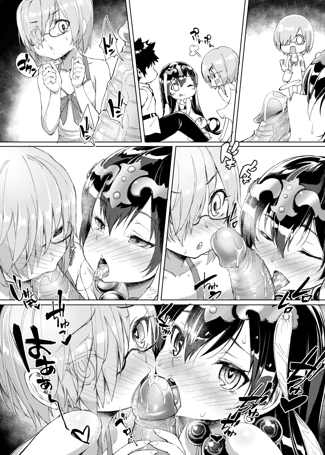 Chaldea Purin Jiken - The Pudding Incident In Chaldean page 5 full