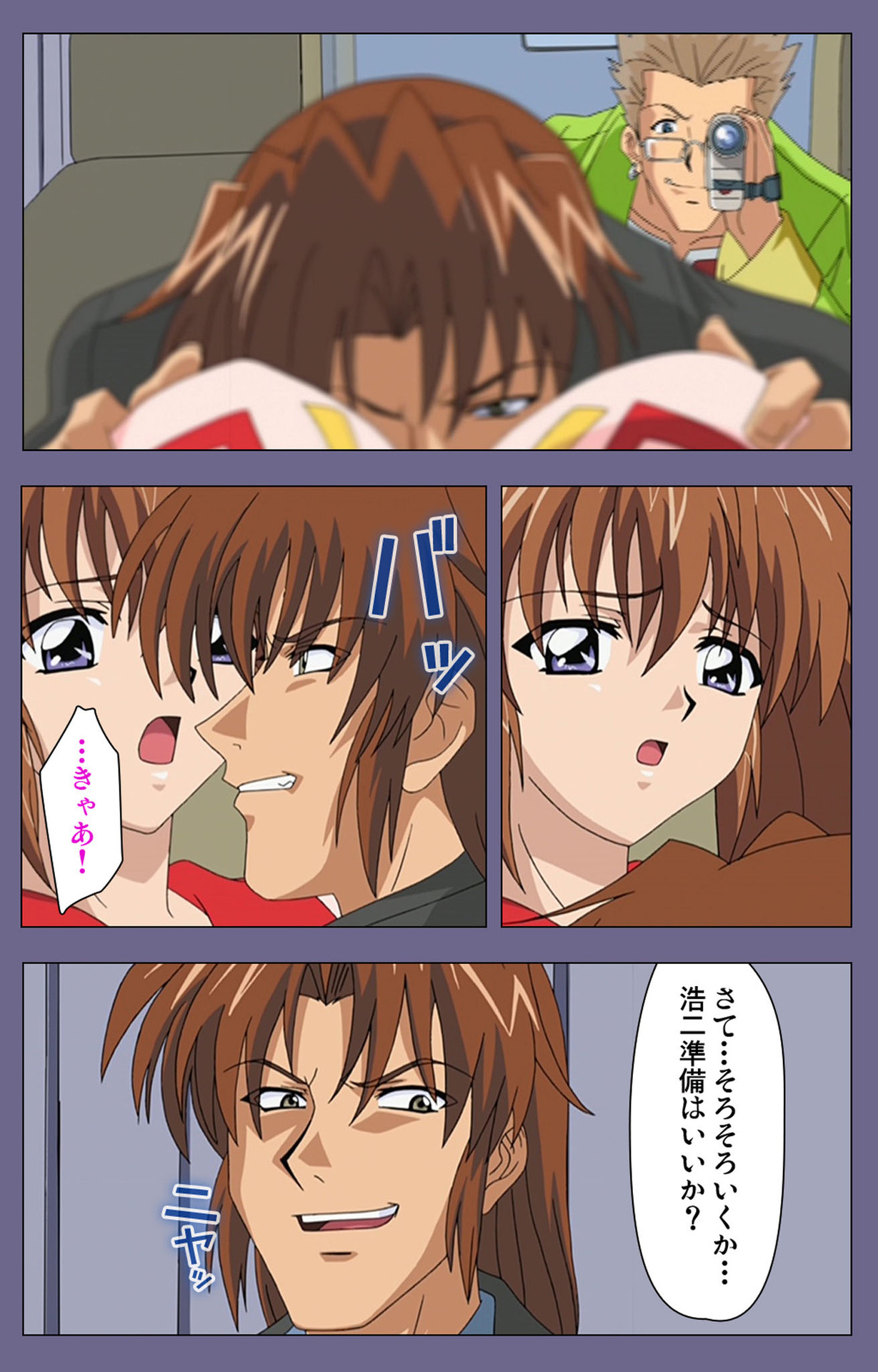Ryoujoku no rensa ~ fueru emome to kasoku suru akugyō ~ Kanzenban page 10 full