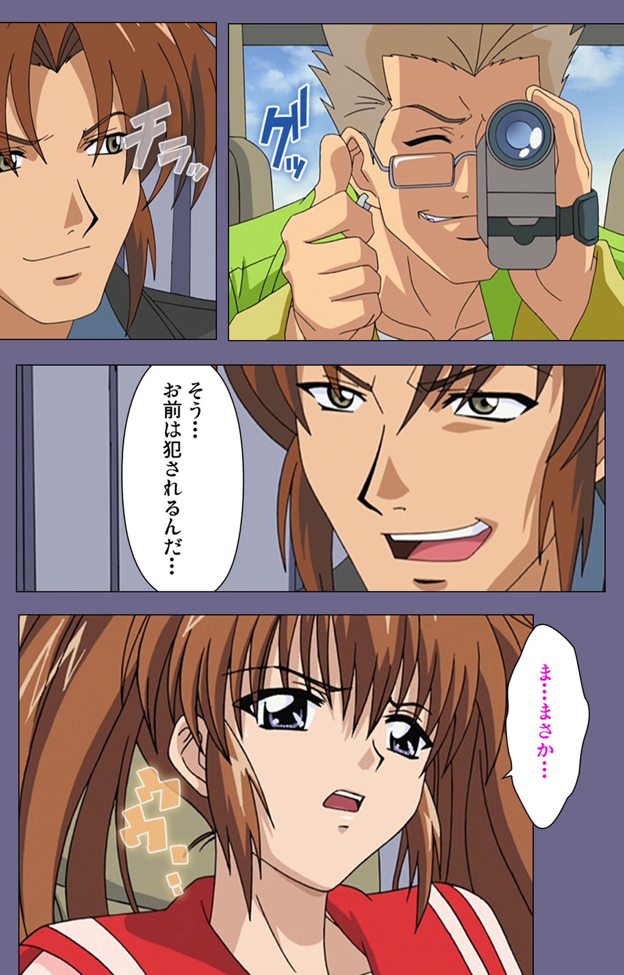Ryoujoku no rensa ~ fueru emome to kasoku suru akugyō ~ Kanzenban page 11 full