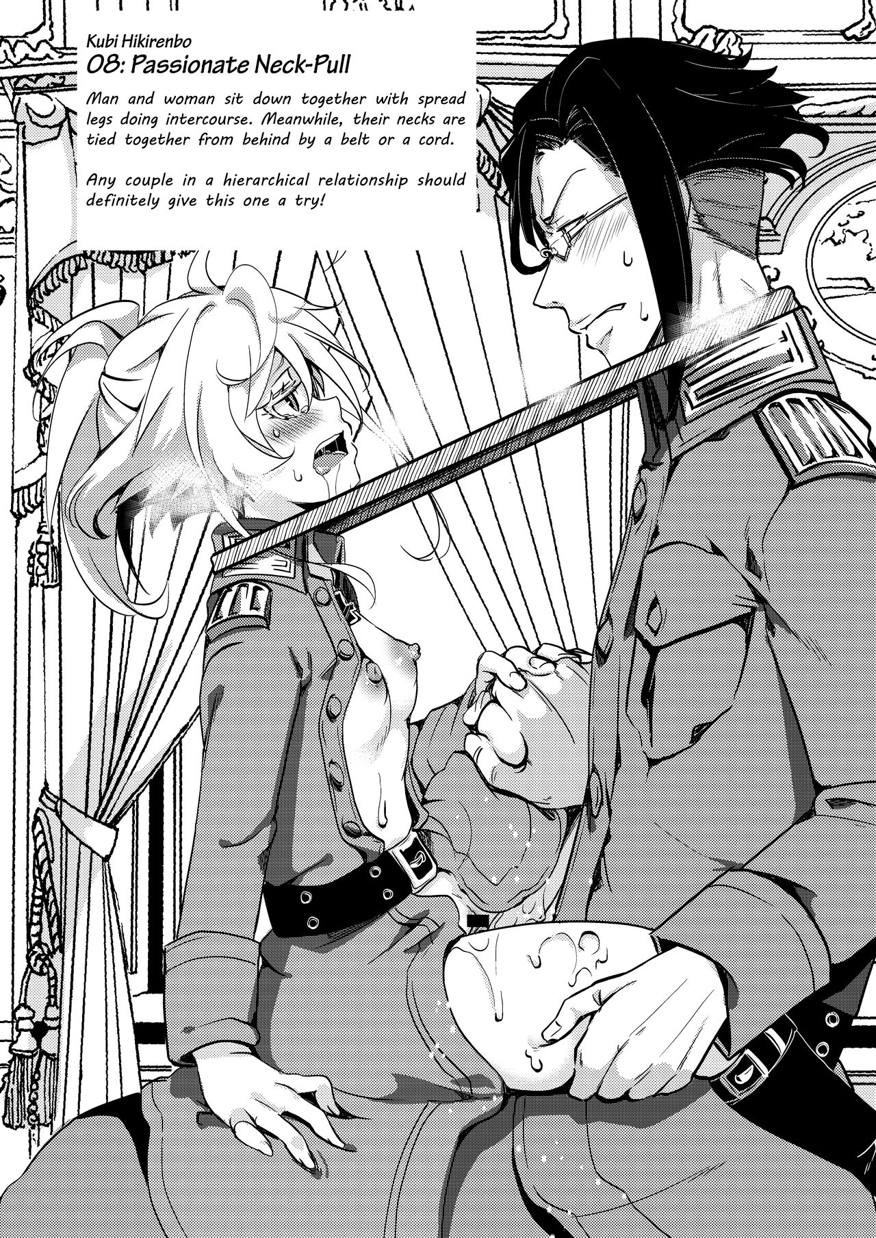 Teikoku Gokuhi Shiryou Shijuuhatte Shinansho page 9 full