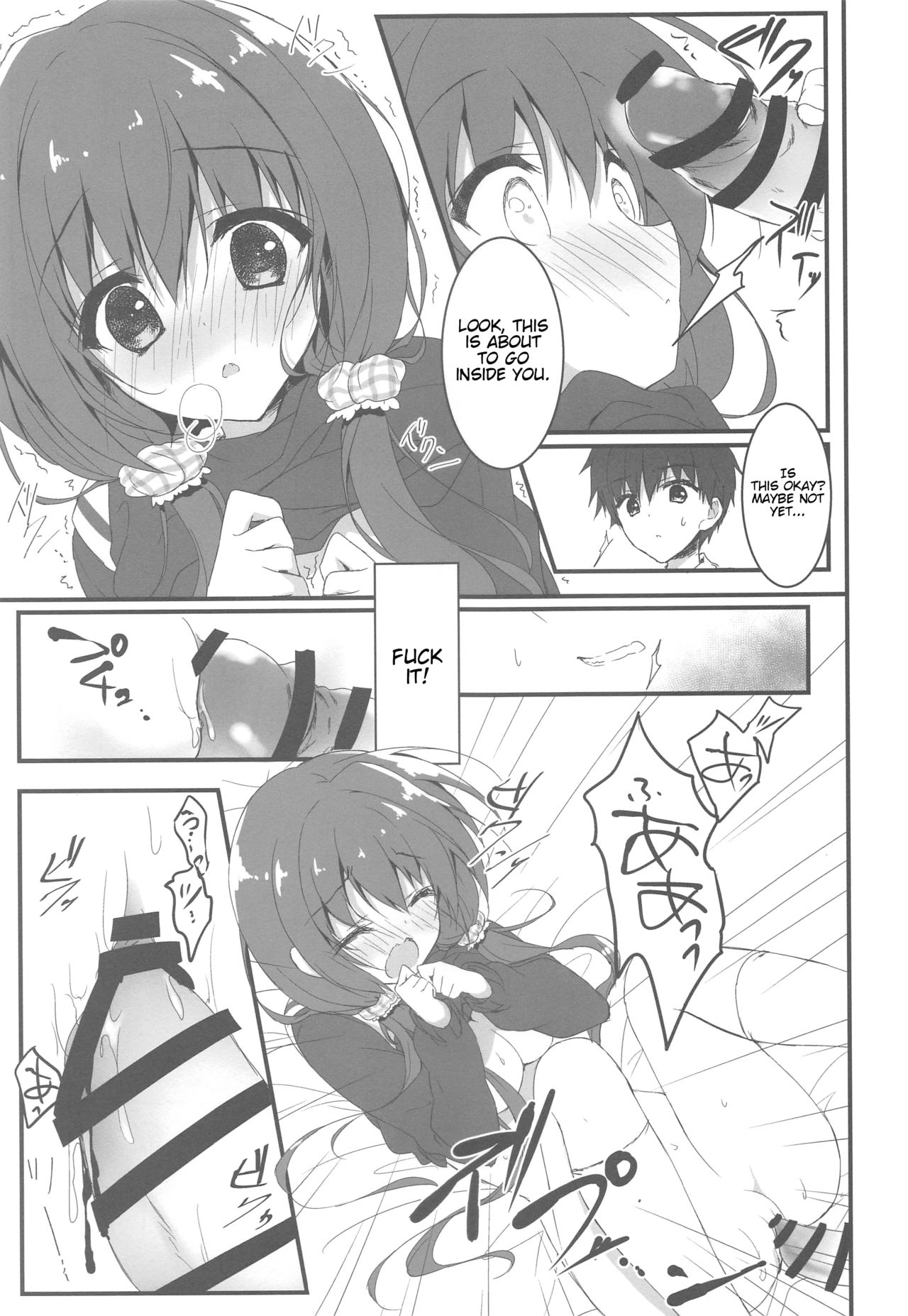 Gomennasai, Onii-chan ga Suki desu. | I'm sorry, Onii-chan, I love you. page 12 full