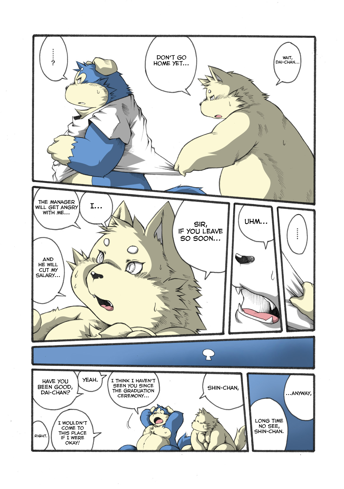 Ame no Hi wa Kiss wo Shite page 7 full