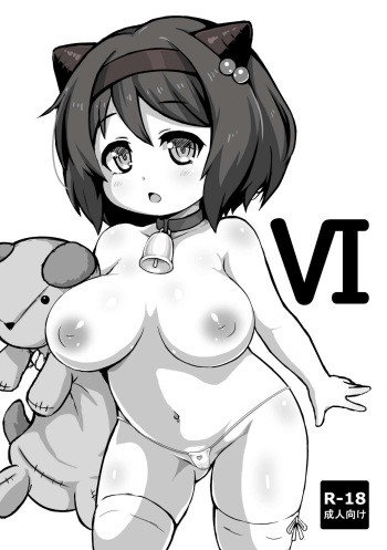(C97) [Okojodou (0k0j0)] VI (Granblue Fantasy) cover