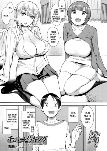 [Unou] Cherry Picking (COMIC saseco Vol. 3) [English] [desudesu] [Digital] cover