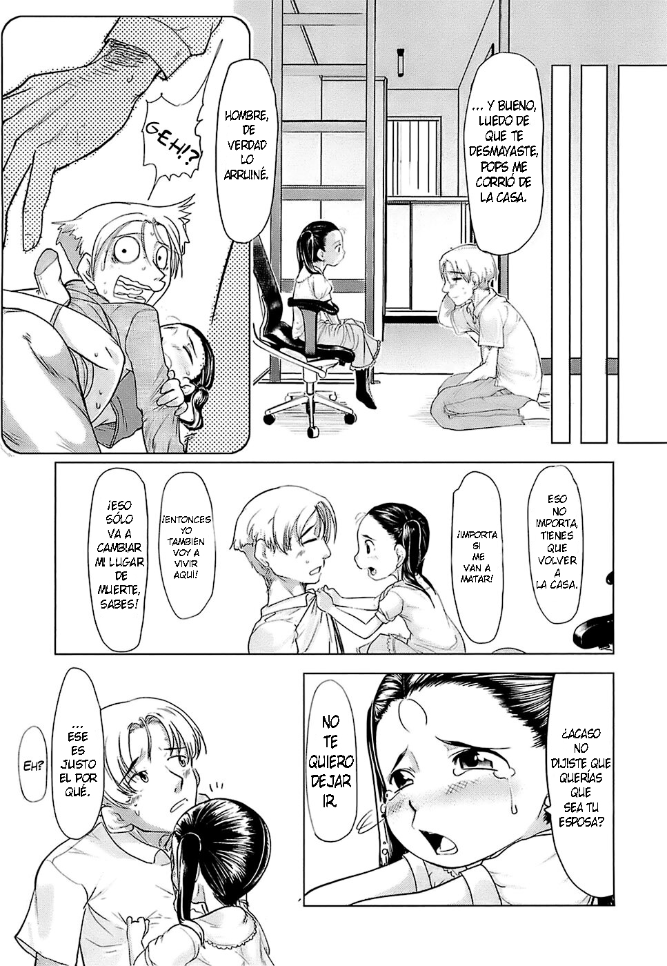 Hiyoko no Tamago Ch. 1 page 4 full