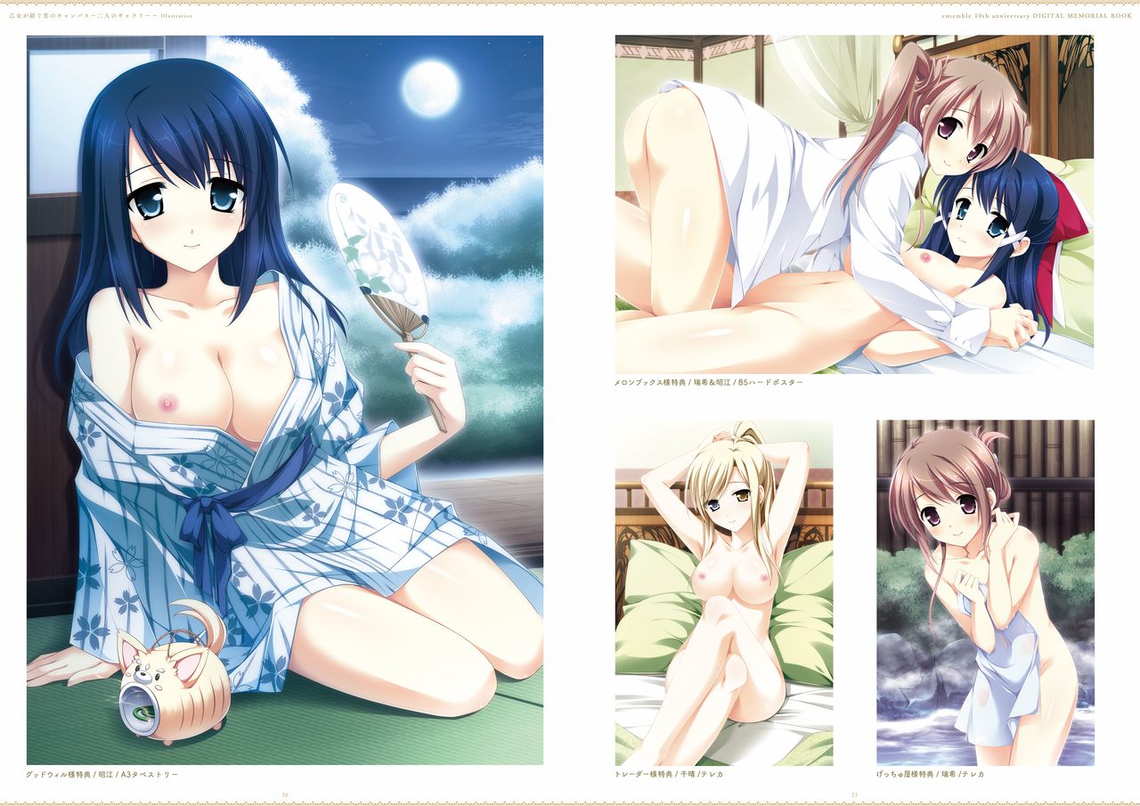 ensemble 10th Anniversary Digital Memorial Book page 11 full