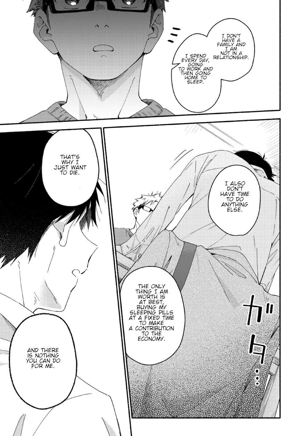 sugar-ism page 12 full