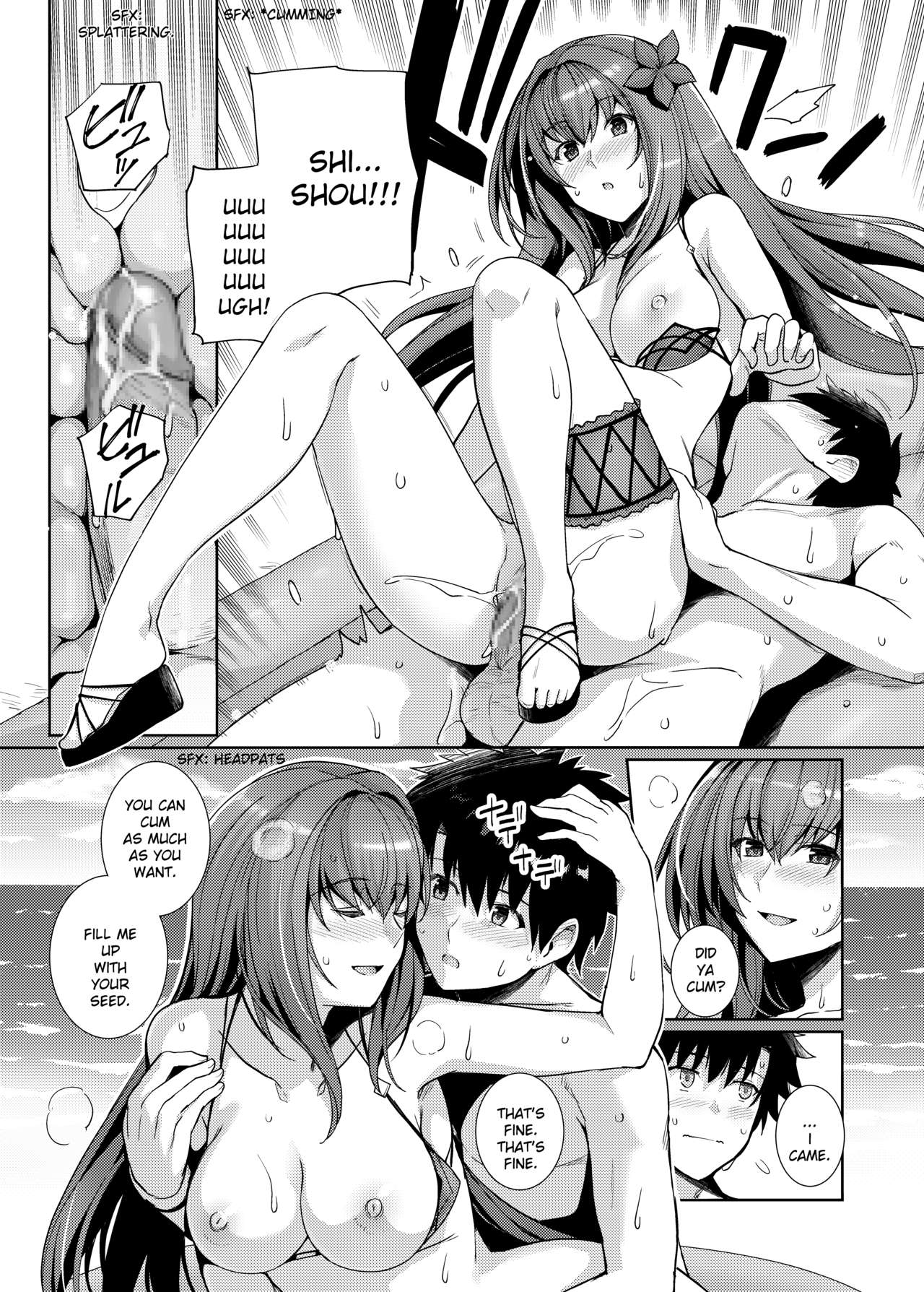 Mizugi Shishou to Koibito Ecchi Suru Hon. page 10 full