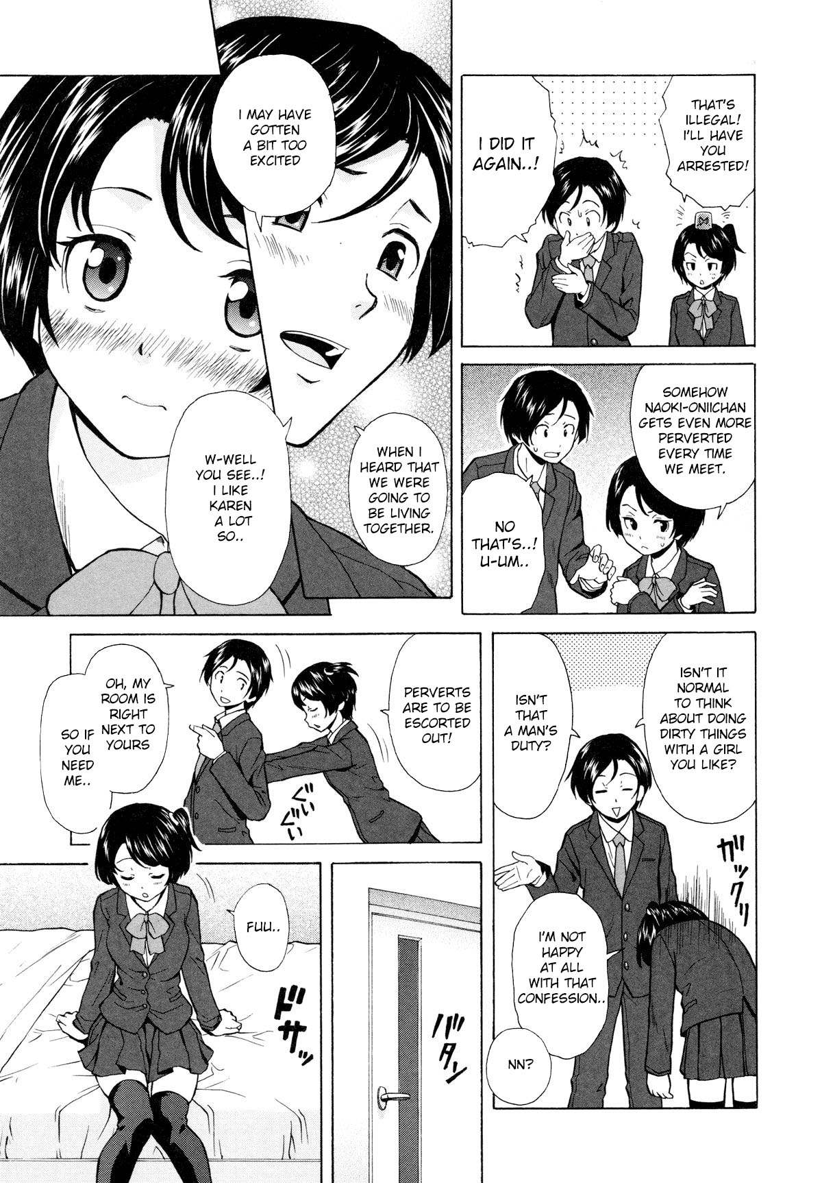 Daisuki na Hito | favorite person page 11 full