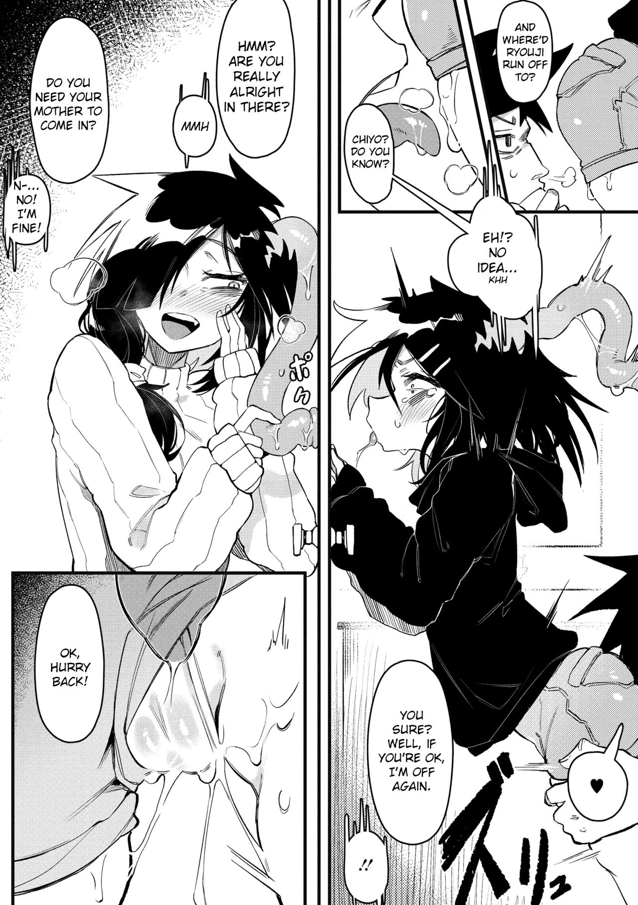 Suki Kirai Daisuki page 11 full