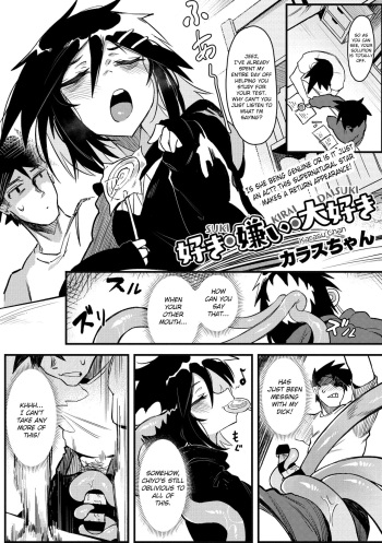 [Karasu Chan] Suki Kirai Daisuki (COMIC GAIRA Vol. 03) [English] [tracesnull] cover