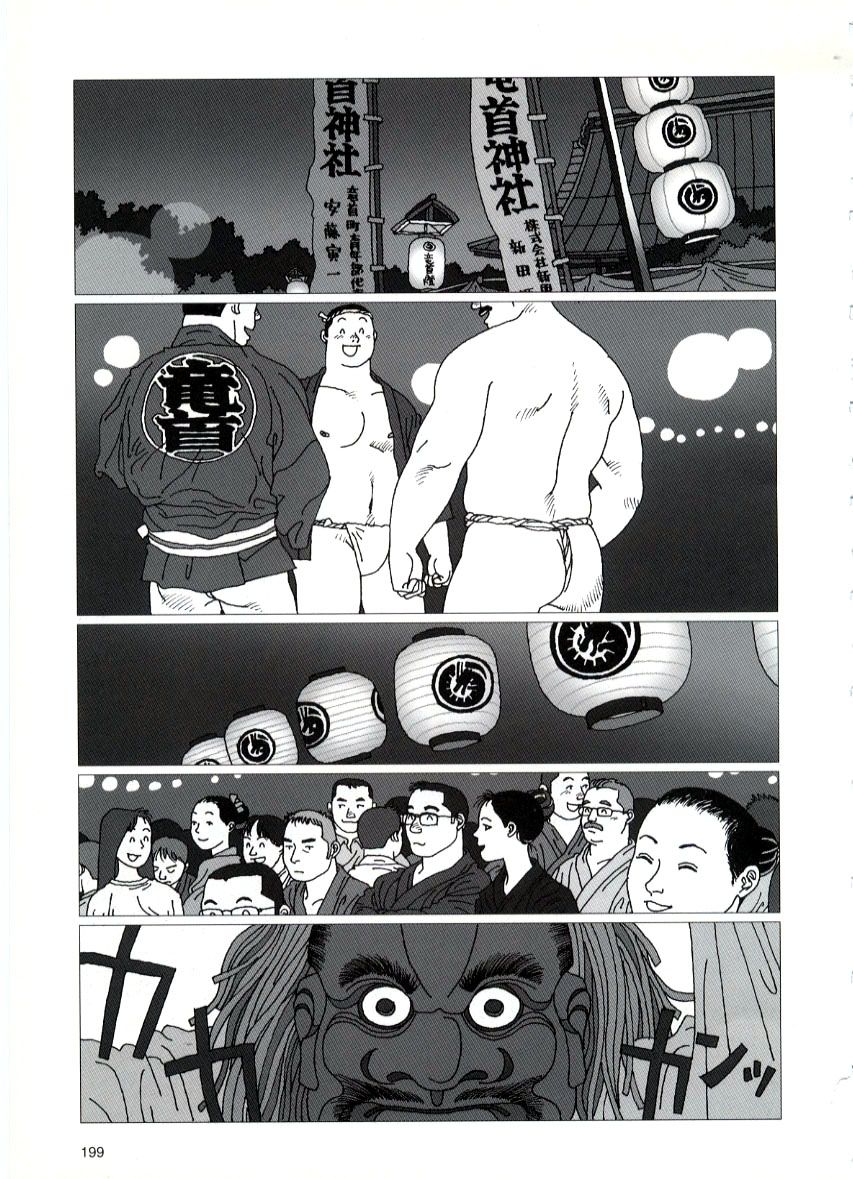 Tatugasira Zinzya Reitaisai Hounou Kagura page 7 full