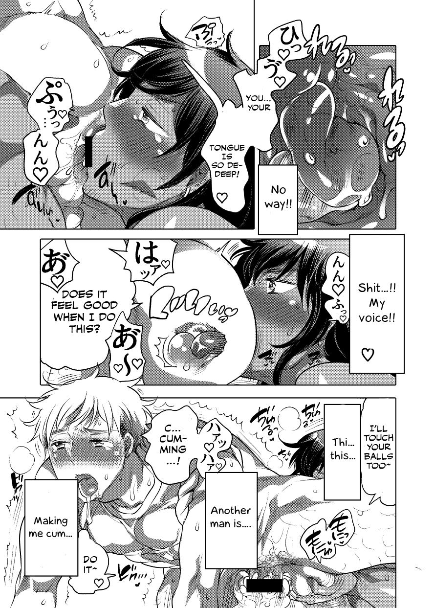 Nushi-sama no Yome ni Nari ni Kimashita page 11 full